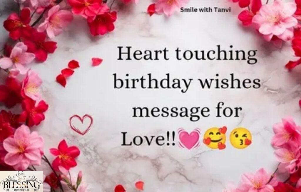 Heart Touching Birthday Wishes for Myself